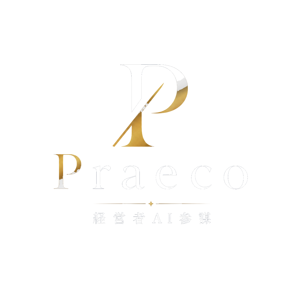 Praeco